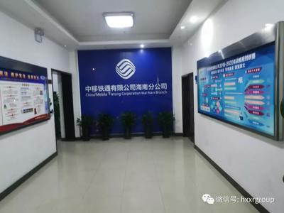 華興新銳通信集團技術人員深入多地開展熔接機專項巡檢，保障網絡通信質量