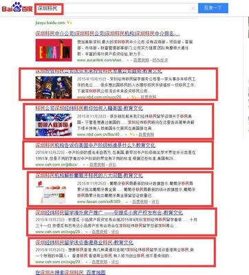 痛失半數預算 「海口公司60%競價廣告費殆盡」的背后隱情——虛假點擊防范指南